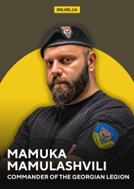 Mamuka Mamulashvili, Commander of the Georgian Legion
