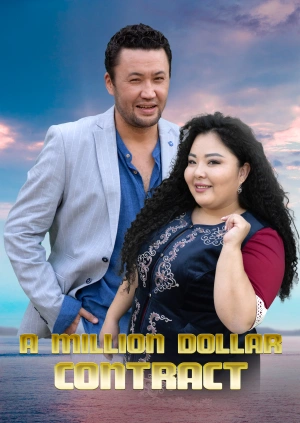 A Million-Dollar Contract