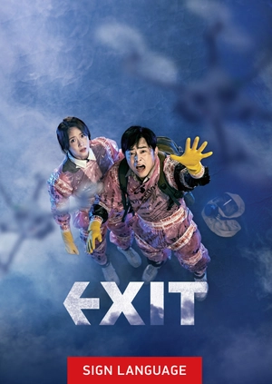 Exit (Sign Language)