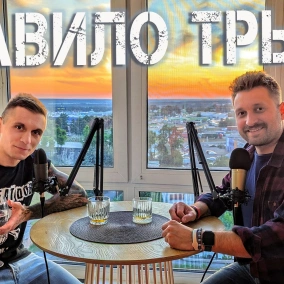 Покоління Netflix. Пропаганда. Хто винен у тому, що рашка вбиває? Зірки, які підтримують терористів