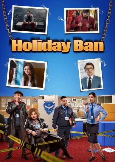 Holiday Ban