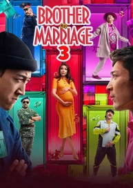 Brother or Marriage 3