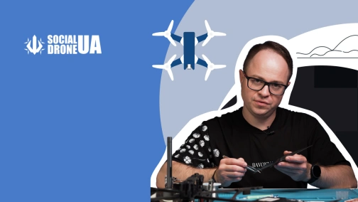 Як зібрати FPV дрон?