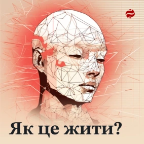 Секрет молодості від дієтолога. Оксана Скиталінська про правильне харчування і старіння