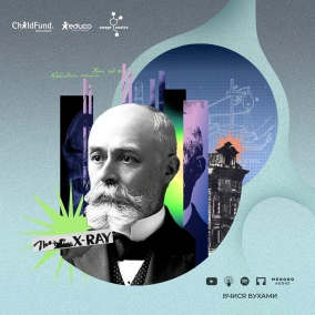 Іван Пулюй: коли “І швець, і жнець, і на дуді грець” – не кпини, а правда – 9 клас