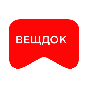 [M] Вещдок (playlist)