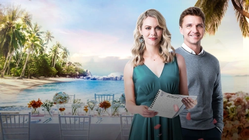 Уроки романтики