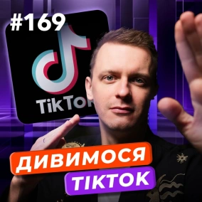 Баг в Резерв+ | mono запускає маркетплейс | Google та Amazon будують ядерні реактори — DOU News #169