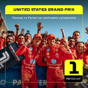 Леклер та Ferrari не помічають суперників (США 2024)