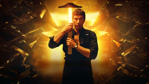 Мегалополіс UHD HDR