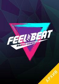 Feel The Beat dance contest 