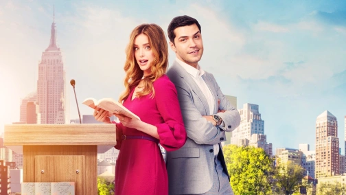 Найбільш продаваний вид кохання