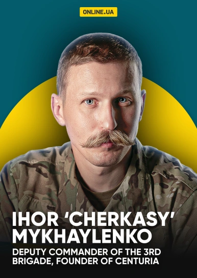 “Ihor ‘Cherkasy’ Mykhaylenko, Deputy Commander of the 3rd Brigade, Founder of Centuria