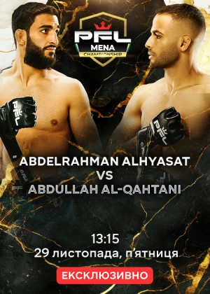 PFL. Абдельрахман Альхьясат — Абдулла Аль-Кахтани