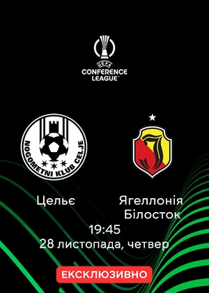 Цельє — Ягеллонія Білосток