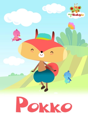 Рокко