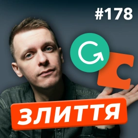 Кібератака на держреєстри | Новий CEO Grammarly | АІ-система NVIDIA — DOU News #178