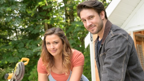 Грайливе кохання