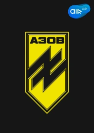AZOV