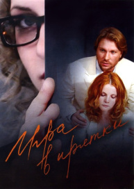 Игра в прятки