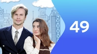Odcinek 49