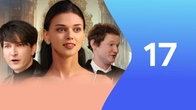 Odcinek 17