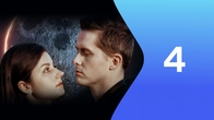 Серія 4