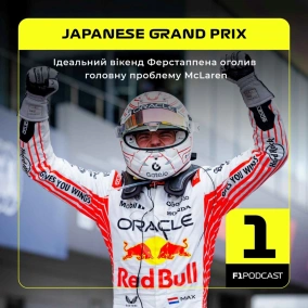 Ідеальний вікенд Ферстаппена оголює головну проблему McLaren | Japanese GP 2025