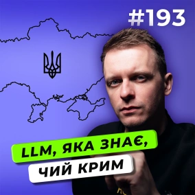 Київстару відмовили | Revolut не реєструє користувачів | ІТ-ФОПи закриваються — DOU News #193