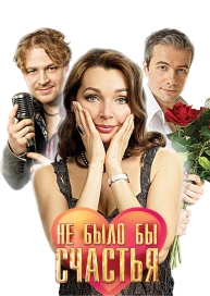 Актер Андрей Кузнецов Фото