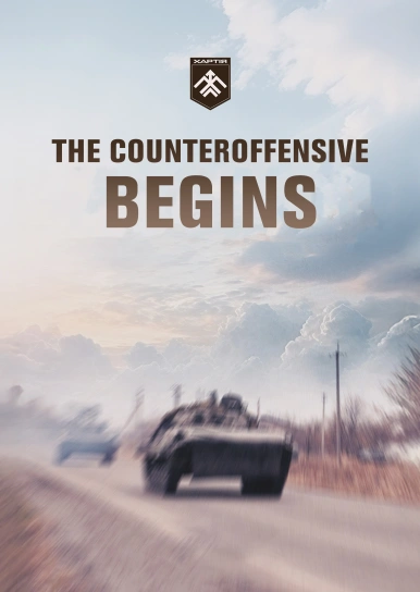 The Counteroffensive Begins