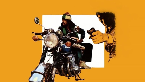 Коп в голубых джинсах