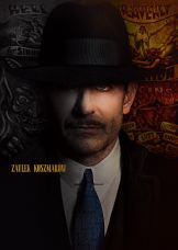 Zaułek koszmarów — plakat