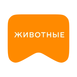[M] Животные (playlist)