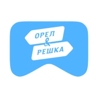 [M] Орел і Решка