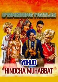 Our Guys (or Indian Love)