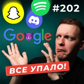 Meta AI — катастрофа приватності | Штрафи в Резерв+ | Угода OpenAI з Google — DOU News #202