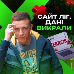 Фішинг, викрадення даних і параноя: як кібербезпеківці борються з хакерами? | Роман Драгунцов